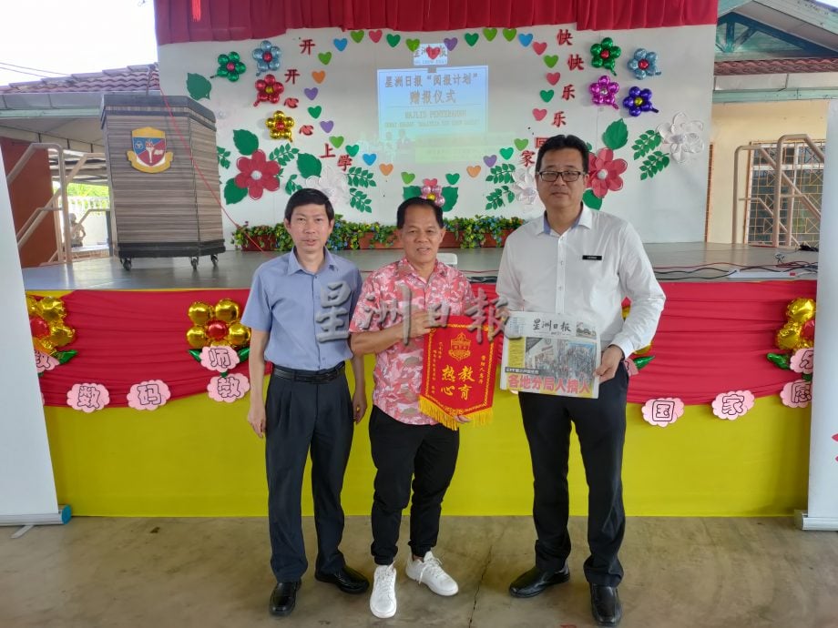 （古城第四版主文）巴淡芙露华小学生阅报赠报仪式