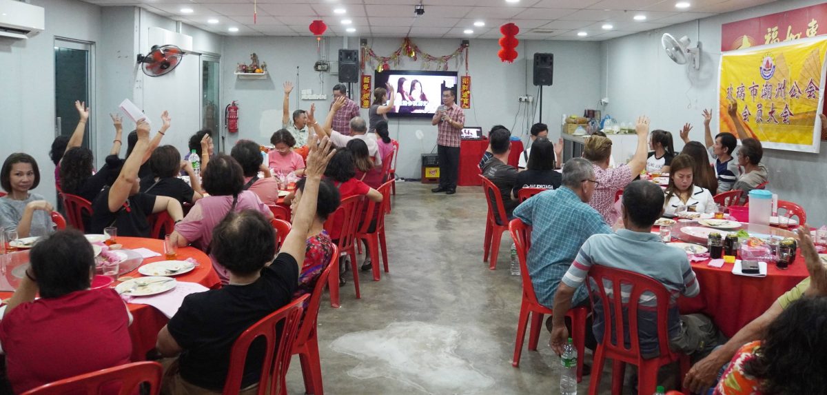 （大北马）玻潮州公会明年起，不再邮寄会员大会通知书