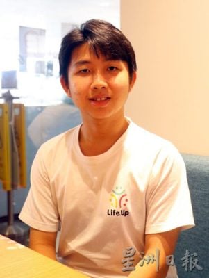 （已签发）柔：封面特稿：LifeUp助减对电子产品依赖 青少年找回更有意义生活