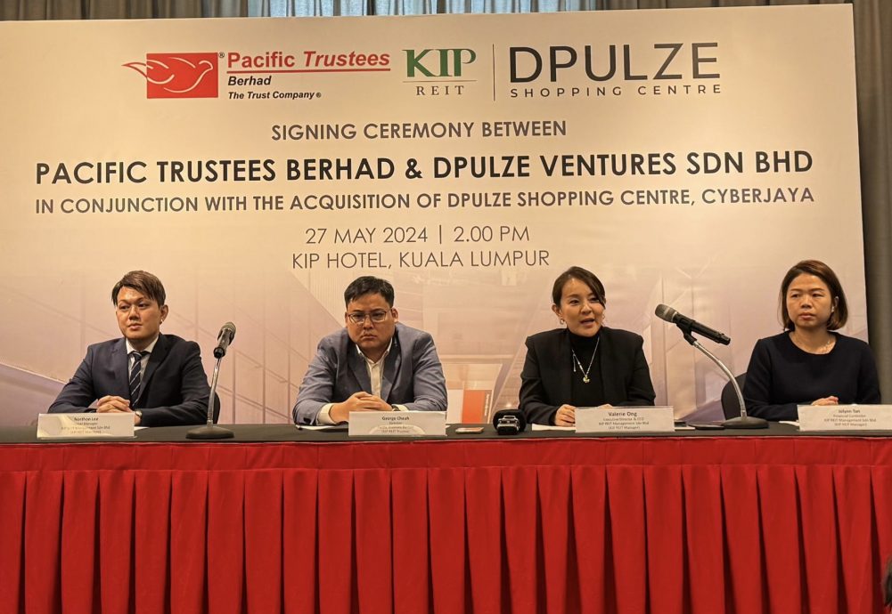 KIP收购DPulze购物中心
