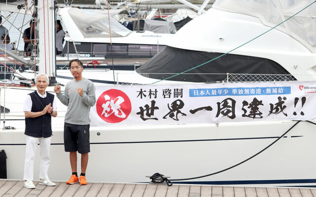 24岁日男独驾帆船绕地球 改写高悬30年最年轻纪录