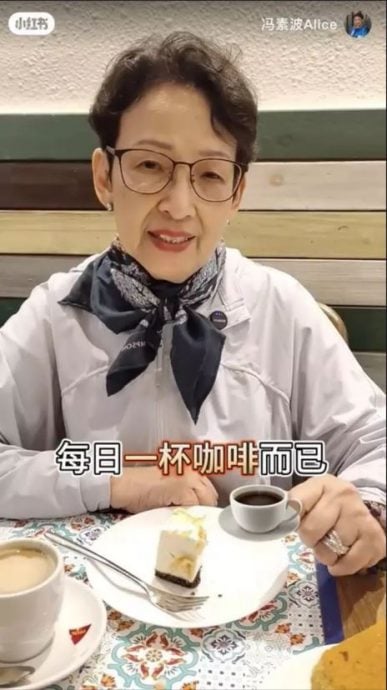 79歲馮素波公開長壽秘訣 每天1杯咖啡戒吃宵夜