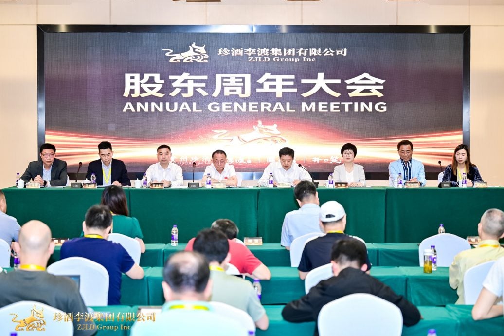 The 2024 Annual General Meeting of ZJLD Group was successfully held.