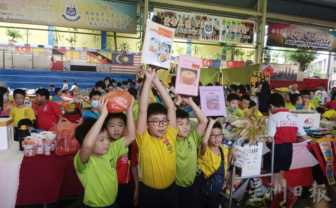 三德中小学义卖会 人头汹涌反应热烈