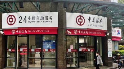不只长春银行提款要向警方报备  深圳银行大额取款也需预约