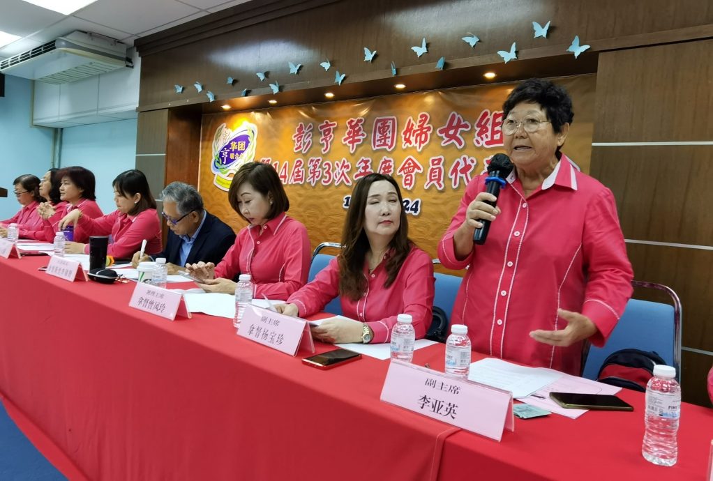 东2：彭亨华团妇女组会员大会