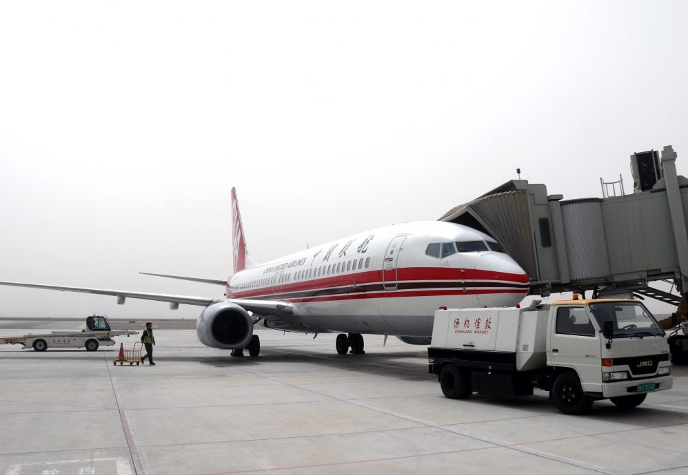 中国安部：乘客偷拍军民合用机场被行拘7天