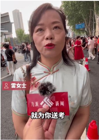   中国高考｜送考家长穿旗袍寓意「旗开得胜」 湖北妈为此减重25斤勉励孩子