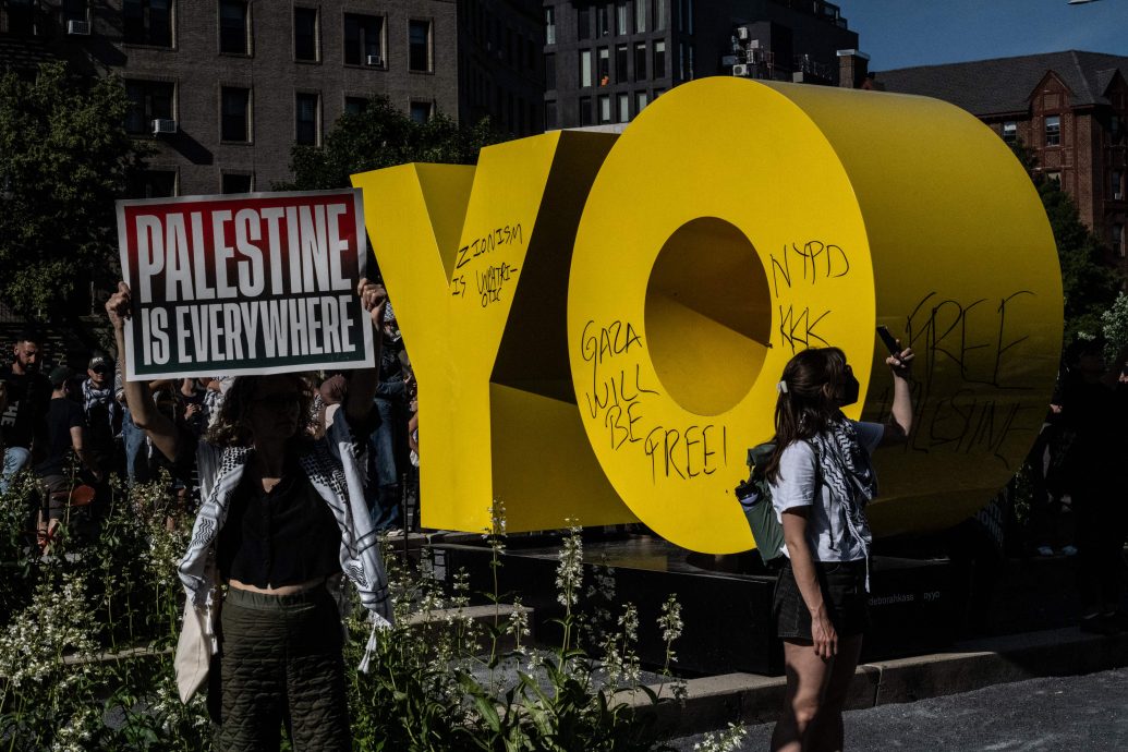 亲巴勒斯坦示威者占博物馆 纽约市警拘留34人