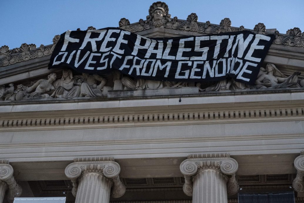 亲巴勒斯坦示威者占博物馆 纽约市警拘留34人