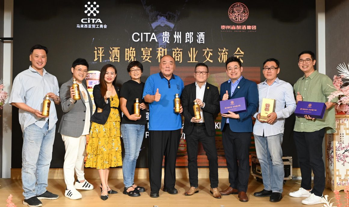 全国：马来西亚贸工商会（CITA）“以商会友”／1图