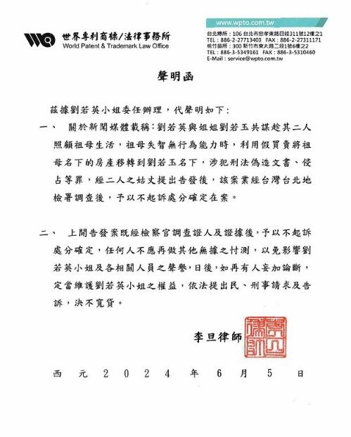 刘若英卷入争产家丑 心碎反击：真的伤心也伤人