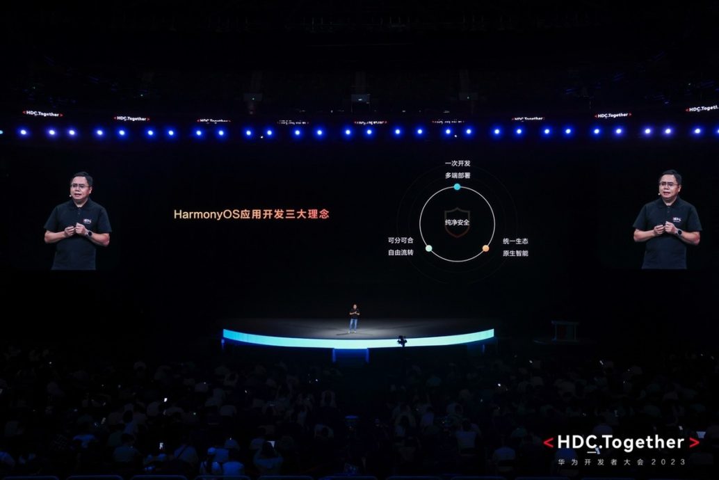 华为正式发布Harmony OS NEXT 即日启动测试