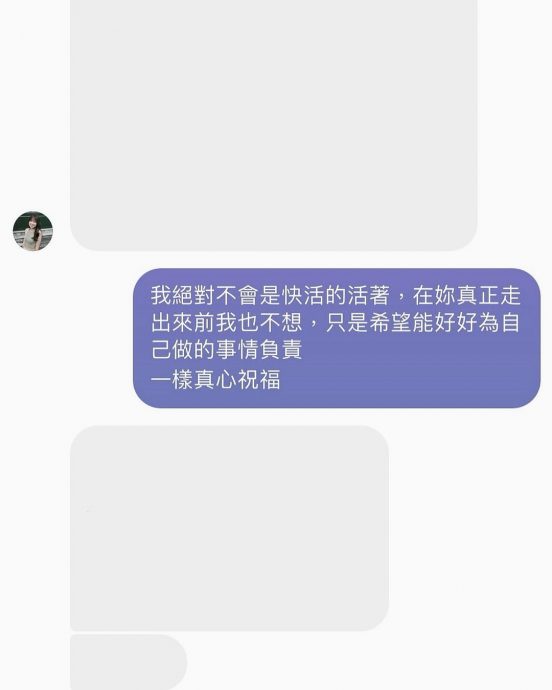 台网红超强承认劈腿　大马网红Soya首发声