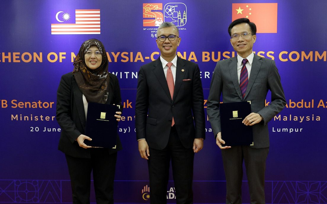 大马进出口银行与马来西亚中国工商银行签署MOU