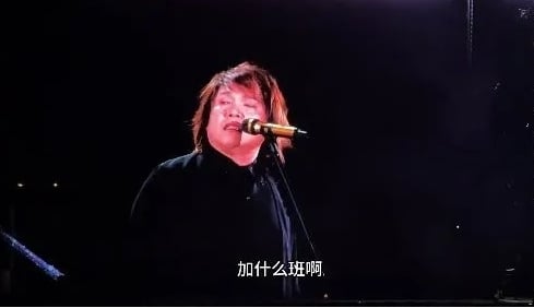 当莫文蔚嘉宾被迫“加班” 伍佰开呛9字网笑翻