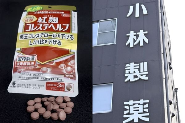 日本厚勞省：小林製藥紅曲“暴增至76死”　最早通報5死