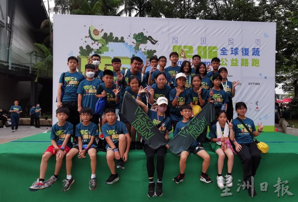 柔：“全球复蔬公益路跑VegRun”    近4000人聚公主港  为爱地球 环保 护生 跑吧！