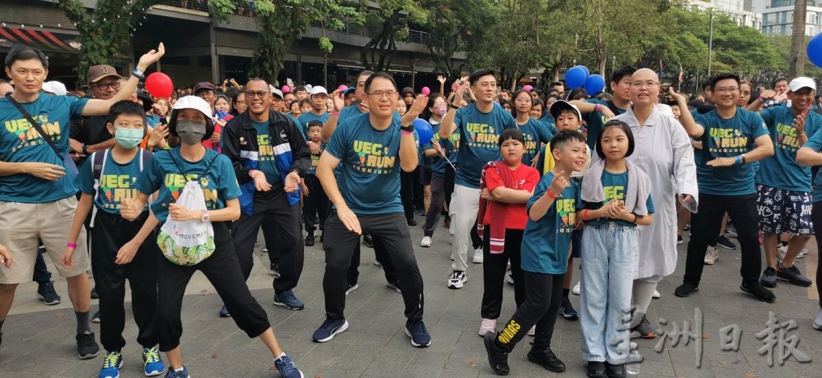 柔：“全球复蔬公益路跑VegRun”    近4000人聚公主港  为爱地球 环保 护生 跑吧！