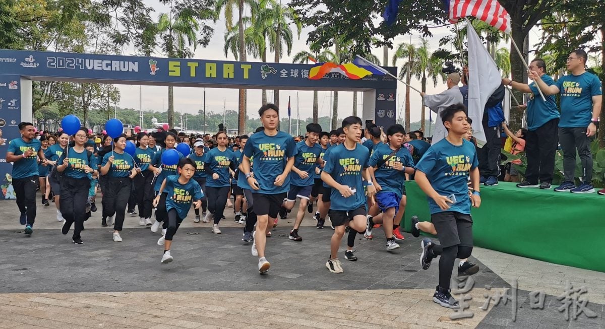 柔：“全球复蔬公益路跑VegRun”    近4000人聚公主港  为爱地球 环保 护生 跑吧！