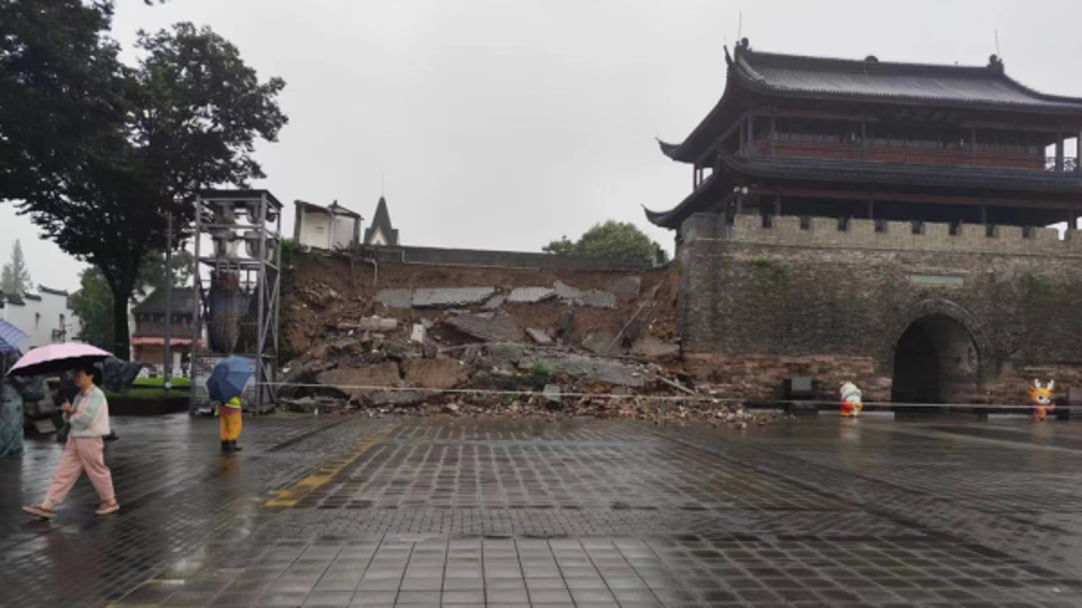 浙江暴雨千年古城墙10秒坍塌