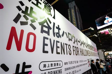 涩谷全年禁止夜间街头饮酒　今年10月实施