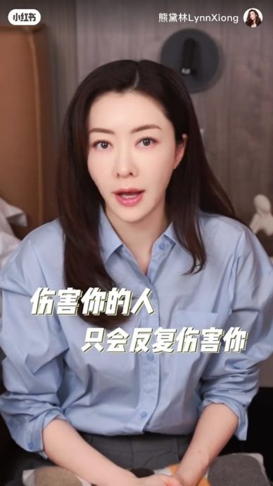 熊黛林分享恋爱经验谈 数臭渣男劝女生远离