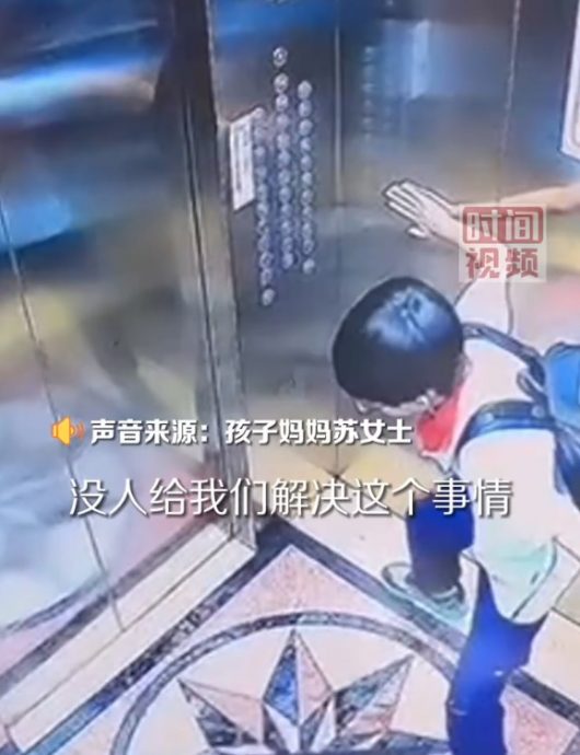 男童搭電梯突從9樓下墜 他做“這些事”自救 網大讚機靈
