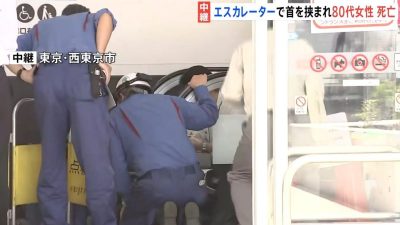 离奇意外 东京80岁老妇搭手扶梯摔倒遭夹颈亡