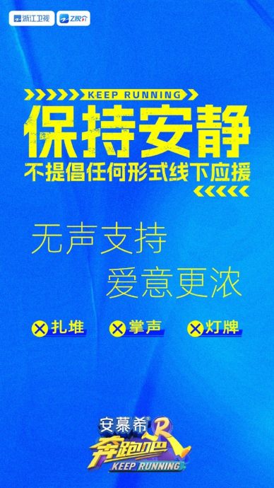 粉丝应援打扰考生被举报 王鹤棣反送奶茶风波升级