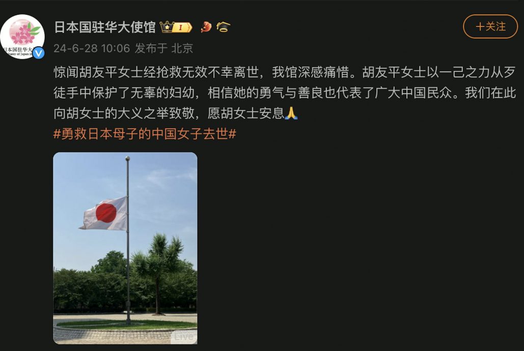 网易将出手 整治煽动中日对立挑动民族情绪账号