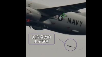 美軍機南海投放不明物品 中截獲潛艇探測器　影片公開