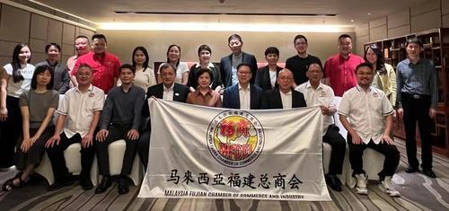 马来西亚福建总商会