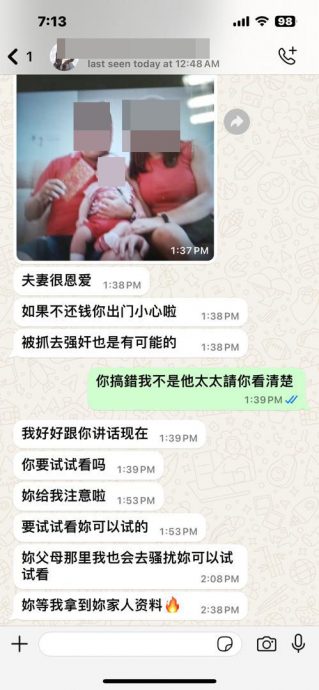 （供星洲網）前夫欠債、華婦遭殃；大耳窿時隔10個月再找上門恐嚇婦女一家，恫言找人強姦自己！