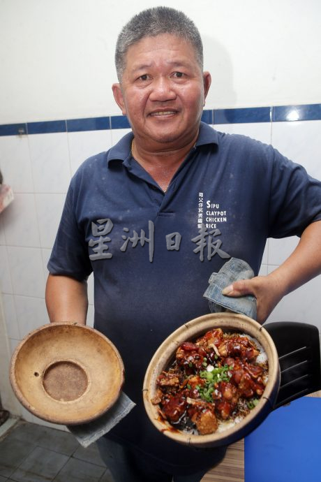 （大北马）周末去霹雳／向志明采用新鲜食材 炭火煮出香喷喷瓦煲鸡饭