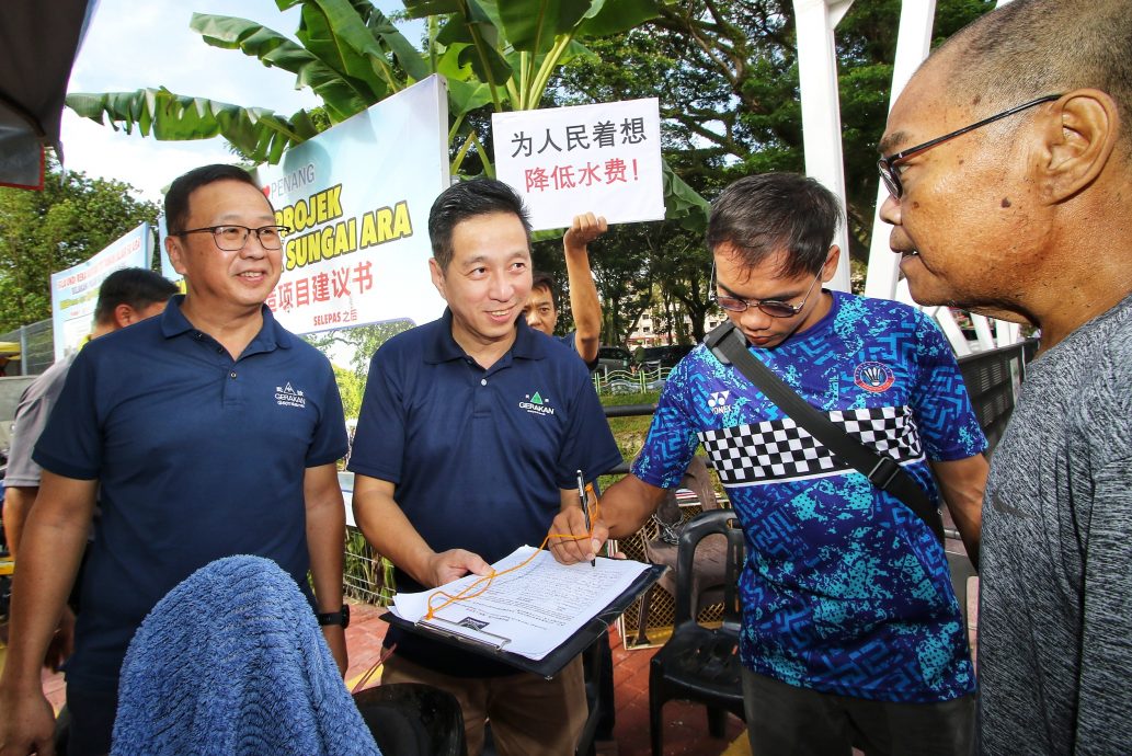 （大北马）槟民政党提出调整水费的建议