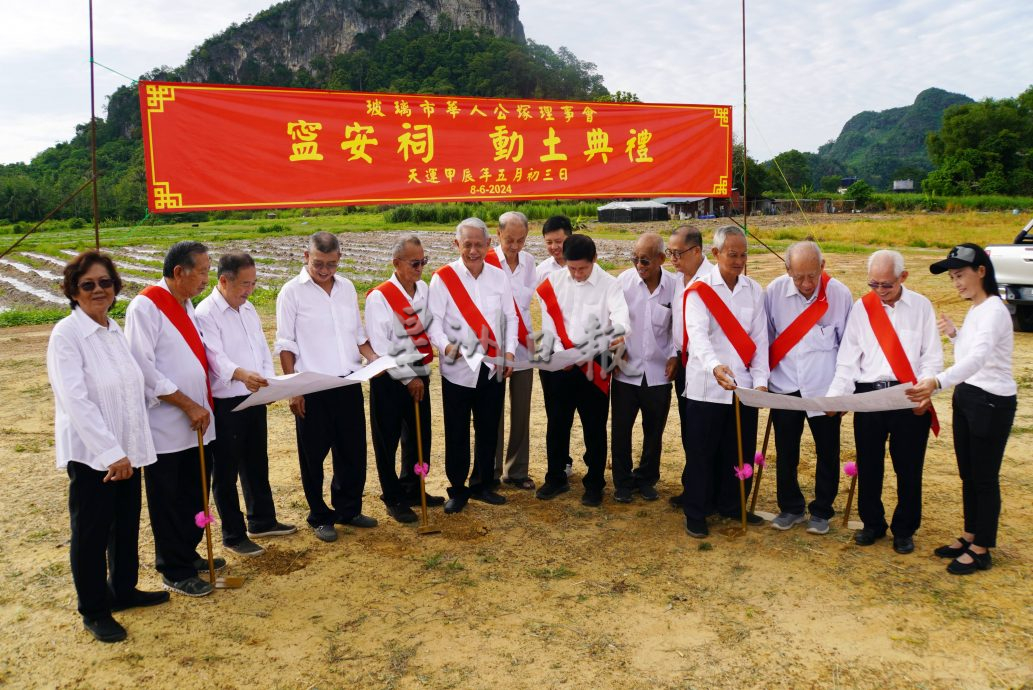 （大北马）玻首座骨灰塔寍安祠正式动工，四合院风格设计2500骨灰位