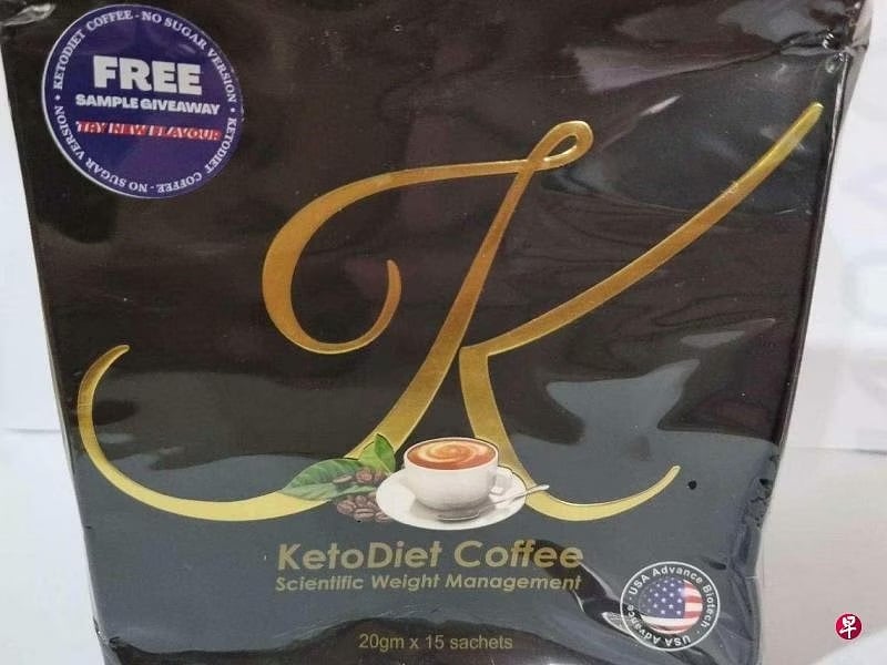 （已簽發）柔：獅城二三事：馬來西亞產瘦身咖啡含西布曲明  獅城政府提醒民眾不要食用