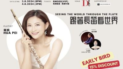 【演出】台湾演奏家华姵  8月带着长笛莅马邀看世界