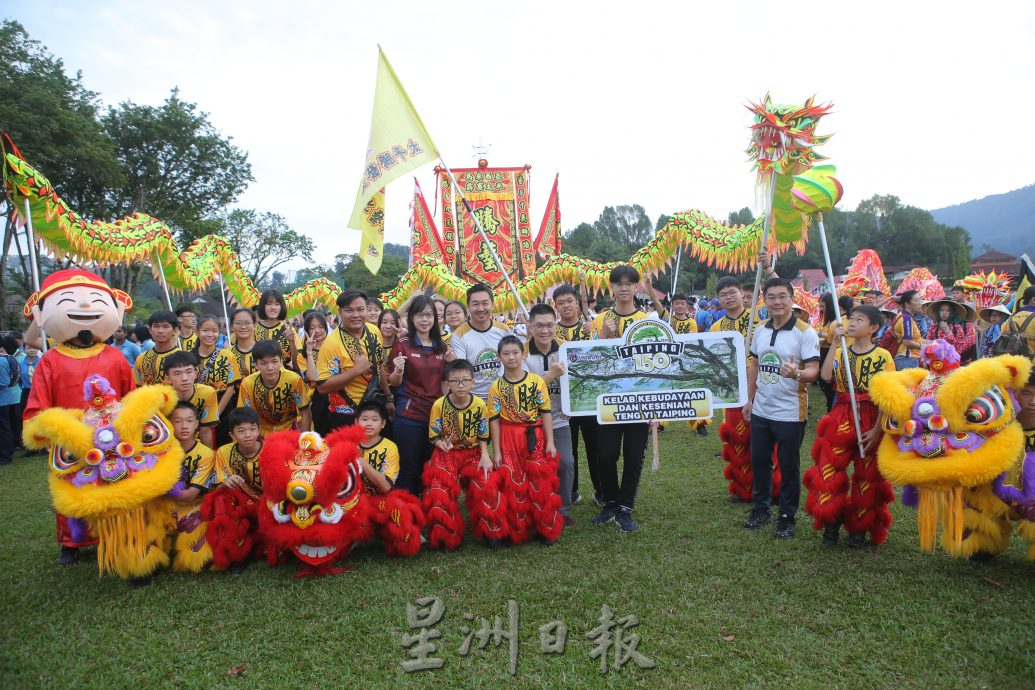 150周年大游行鼓乐喧天  太平迈向更繁华未来