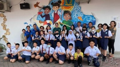 峇东仙托新中小学 校园添3壁画 玩乐区