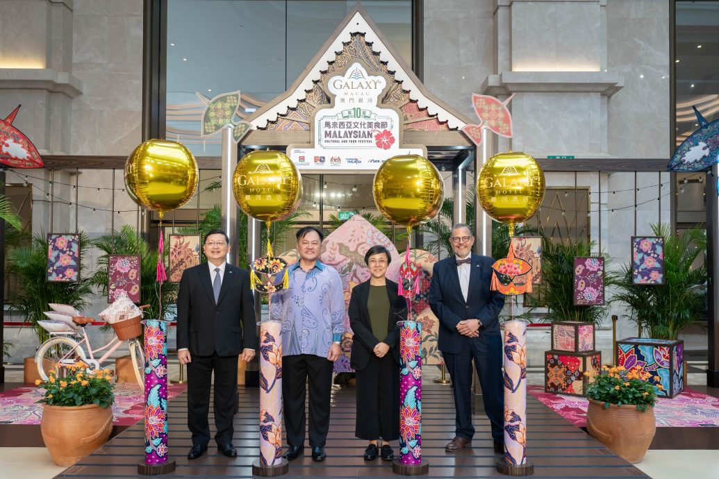 (From left to right)Mr. Raymond Yap, Senior Director of Integrated Resort Services, Galaxy Entertainment Group; Ms. Maria Helena de Senna Fernandes, Director of the Macao Government Tourism Office; Mr. Muzambli Markam, Consul General, Consulate General of Malaysia in Hong Kong S.A.R. and Macao S.A.R.; Mr. Roger Lienhard, Executive Vice President - Hospitality of Galaxy Macau attended the opening ceremony, officially kicking off The 10th Malaysian Cultural and Food Festival.