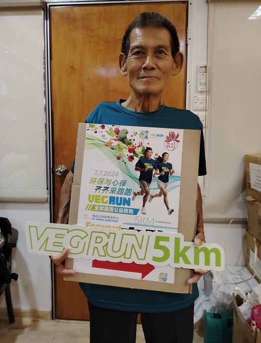 2024 VEGRUN 全球复蔬公益路跑怡保站活动