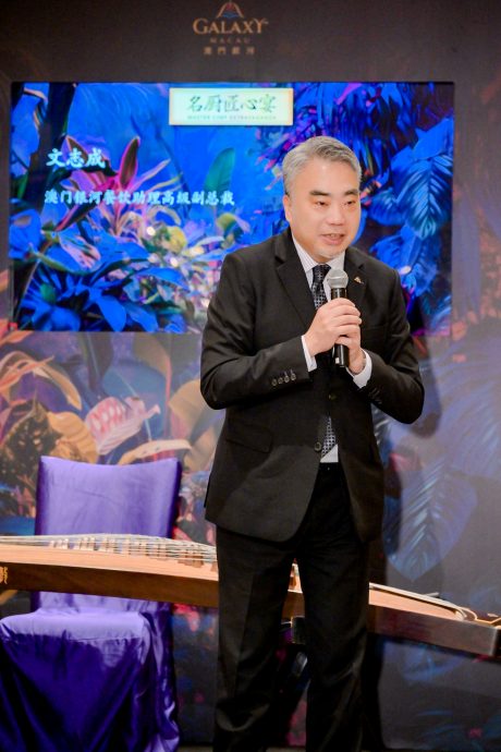 Senior Vice President of F&B, Galaxy Macau Mr. Ben Man delivered welcome speech on the event and expressed the concept of craftsmanship at Galaxy Macau.