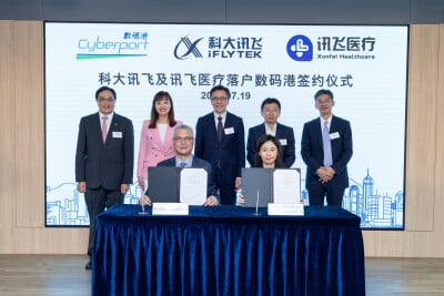 Listed AI Company iFLYTEK and Subsidiary Xunfei Healthcare to Establish International Headquarters at Cyberport
