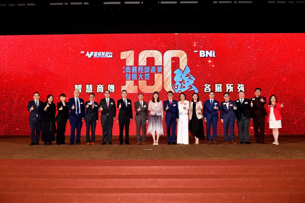Ms. Lilian Cheong Man Lei, JP, Under Secretary for Innovation, Technology and Industry, was invited to deliver congratulatory remarks to the Top 100 award recipients. She was joined by Mr. Sung Man Hei, Managing Director; Mr. Steven Ma Chun Wai, Chief Operating Officer and Mr. Anthony Leung, General Manager of Business and Market Development from Metro Broadcast Corporation Limited, as well as Mr. Stanley Kong, Executive Director of BNI Hong Kong & Macau, China; Ms. Stella Yung, Executive Director of BNI Hong Kong & Macau, China; Mr. Lion Lai, Provincial Director for Guangdong, China, BNI and Ms. Cecily Huang, Provincial Director for Guangdong, China, BNI and their team members for group photo taking.