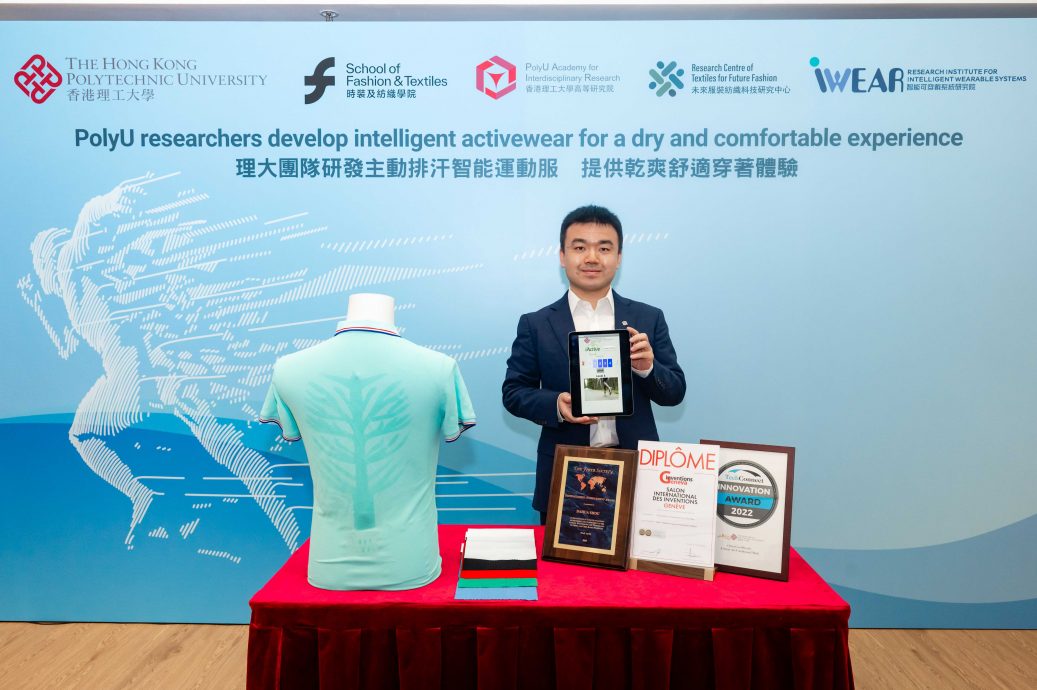 A research team led by Dr Shou Dahua, Limin Endowed Young Scholar in Advanced Textiles Technologies and Associate Professor of the School of Fashion and Textiles at PolyU, has invented the groundbreaking iActive™, intelligent, electrically activated sportswear with a nature-inspired active perspiration function.
