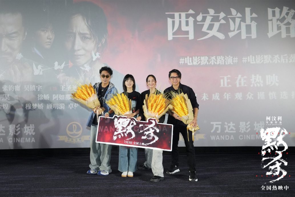 《默殺》中國路演|吳鎮宇想返檳吃榴槤 愛到極致“不想吃其他地方的”