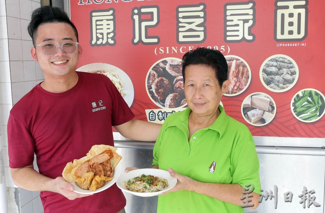 【人氣美食】／康記客家面鹹香可口 炸料酥脆吃得過癮