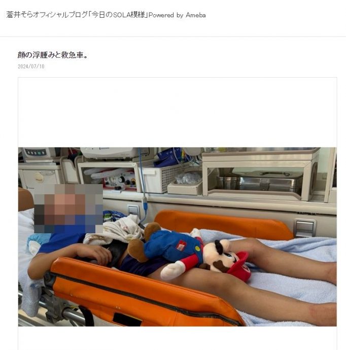 上載5歲兒病發痛苦照 蒼井空挨轟